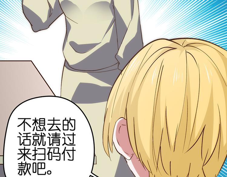 第2话 发誓93
