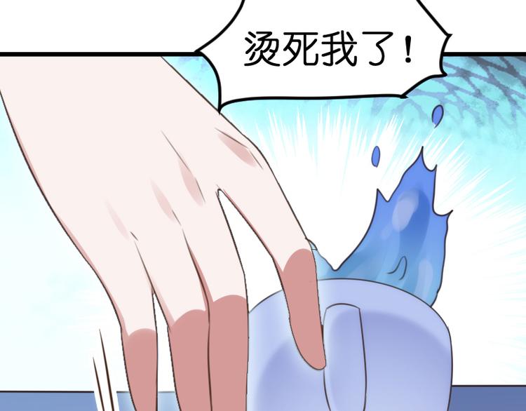 第21话 别乱动！46