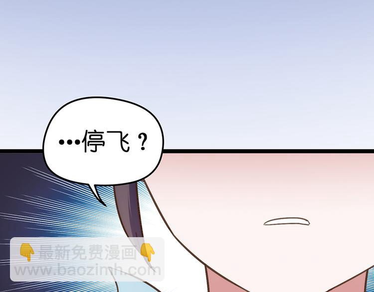 第1话 认清现实165