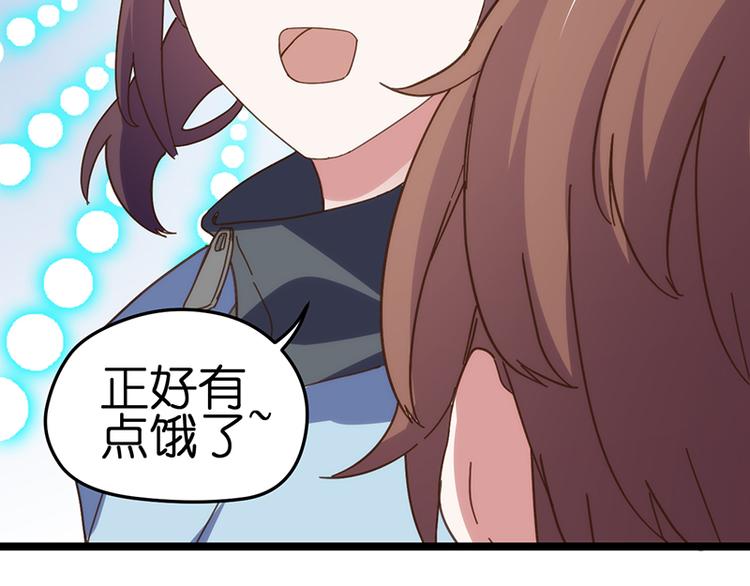 第4话 鼓励43