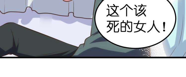 第22话 交杯酒76