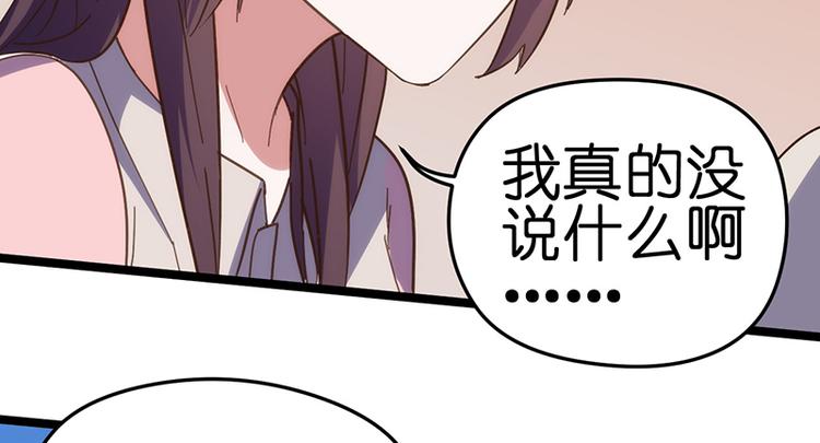 第11话 小玩笑12