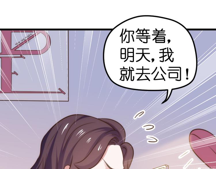 第20话 复职36