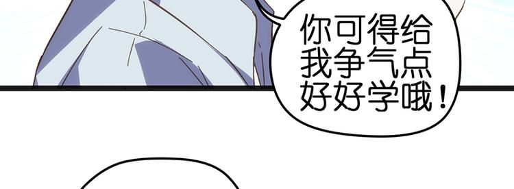 第5话 冤家路窄33
