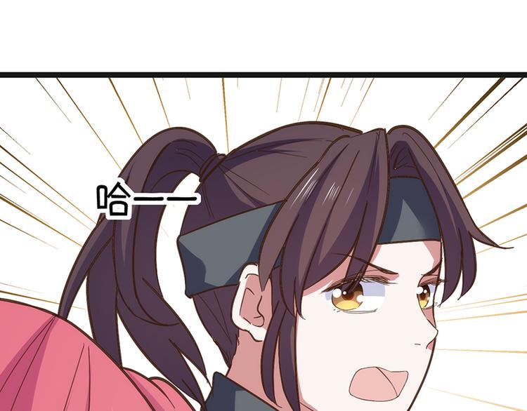 第3话 巧遇40