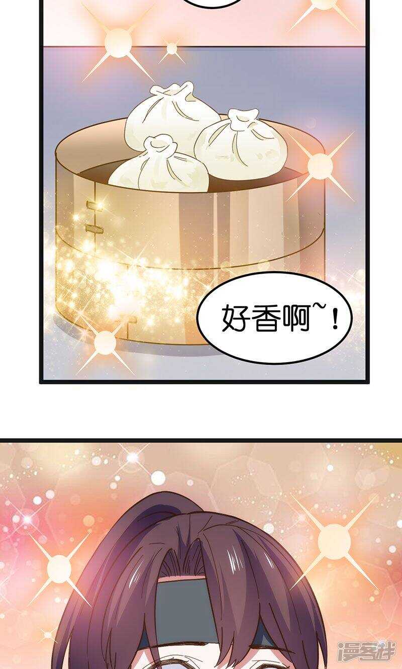 第28话 心不在焉6