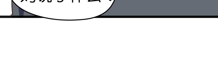 第11话 小玩笑7