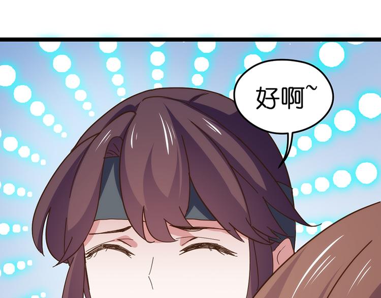 第4话 鼓励42
