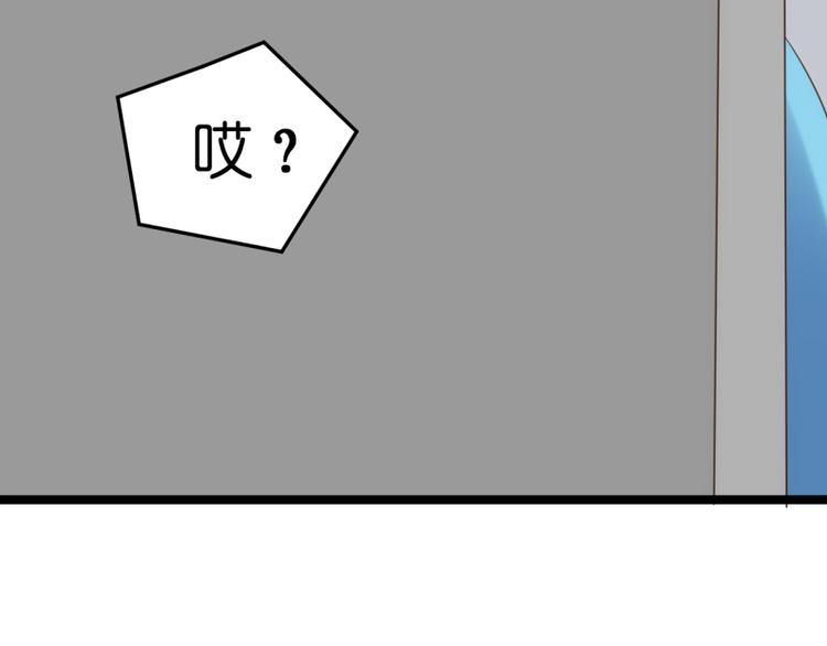 第17话 巧合73