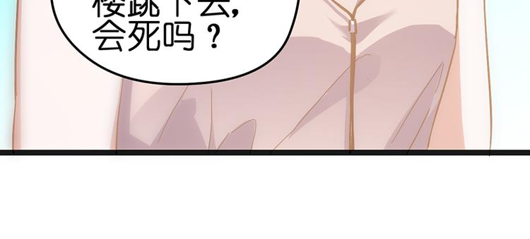 第1话 认清现实243