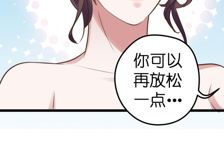 第19话 解围9