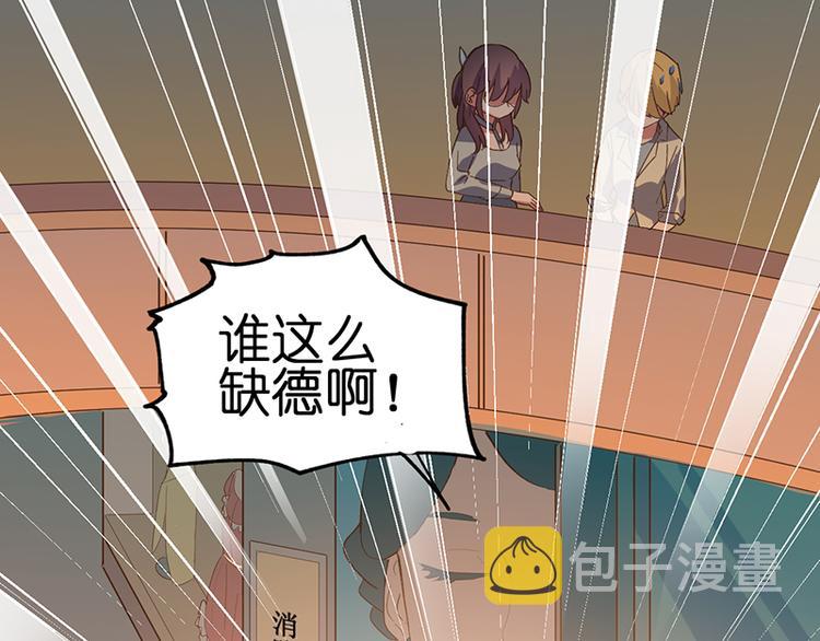 第1话 认清现实26