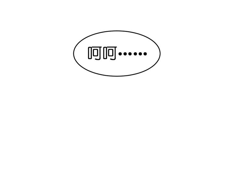 第1话 认清现实223