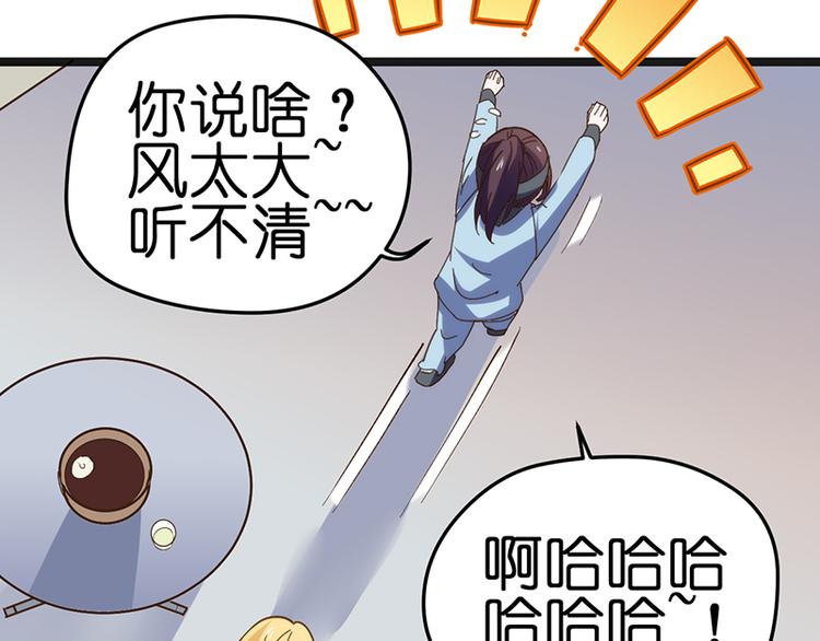 第14话 失声53