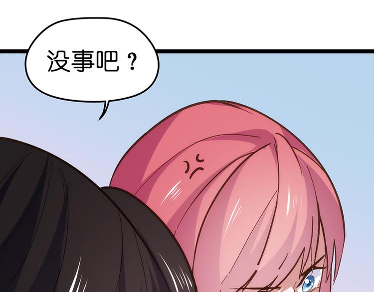 第1话 认清现实75
