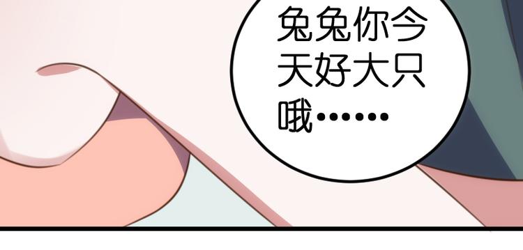 第23话 快放手！58