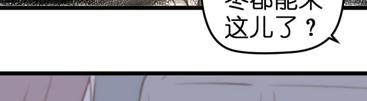第19话 解围32