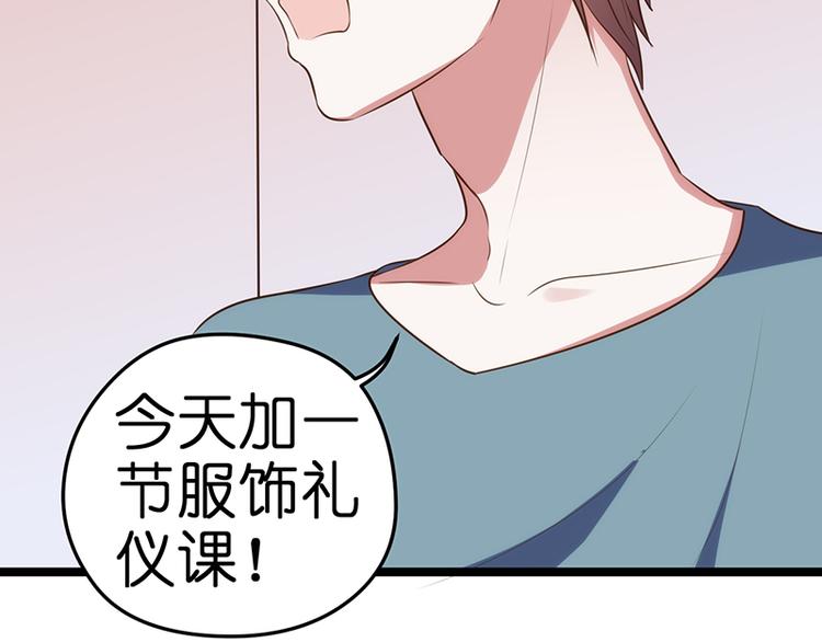 第16话 失去冷静71