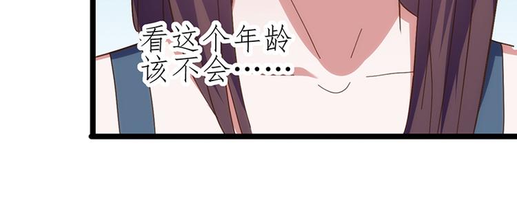 第9话 误会35
