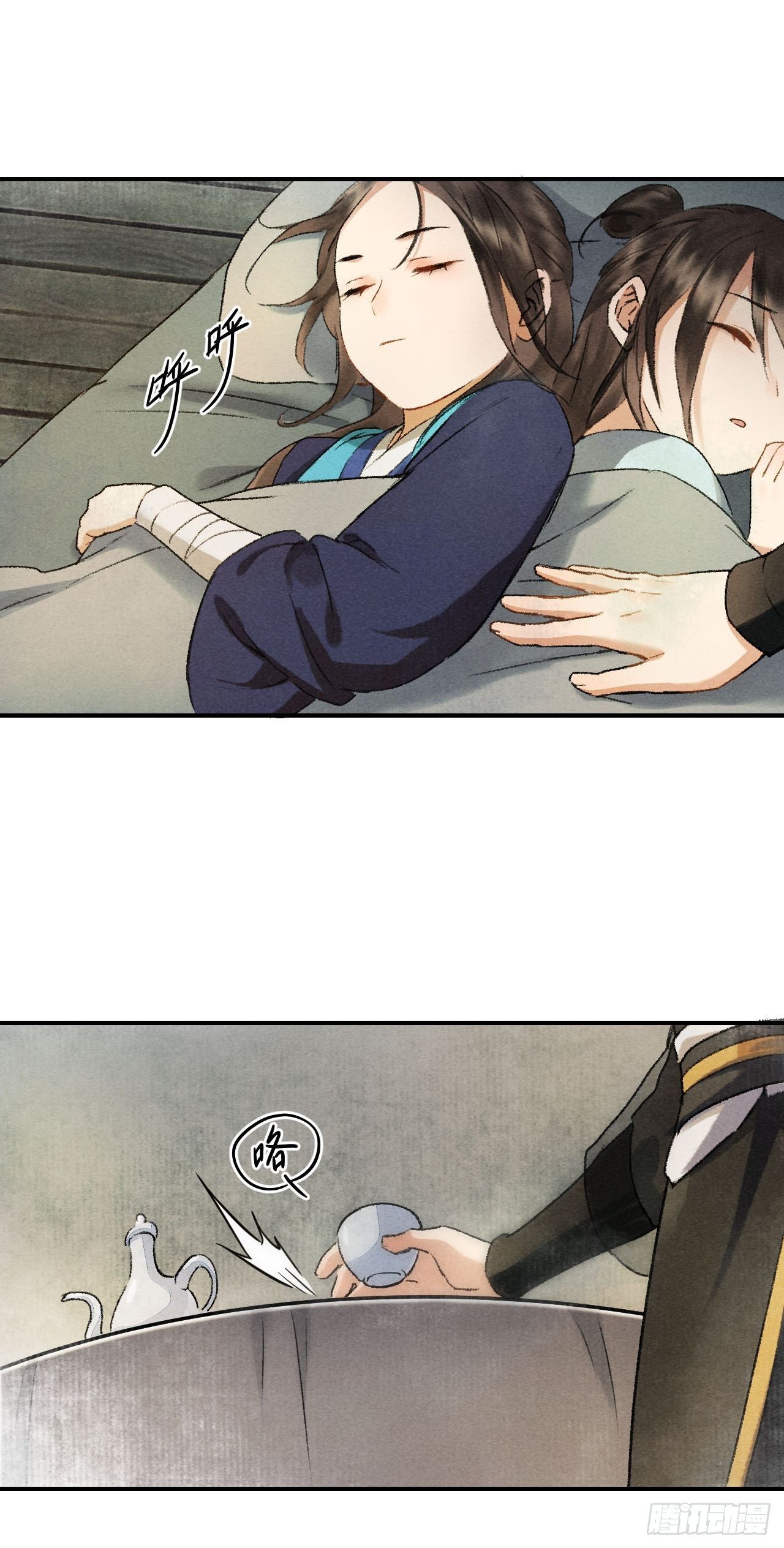 第2话 药师岭27