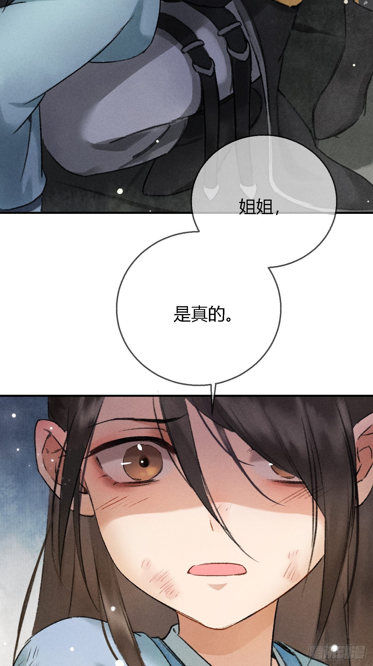 第2话 药师岭9
