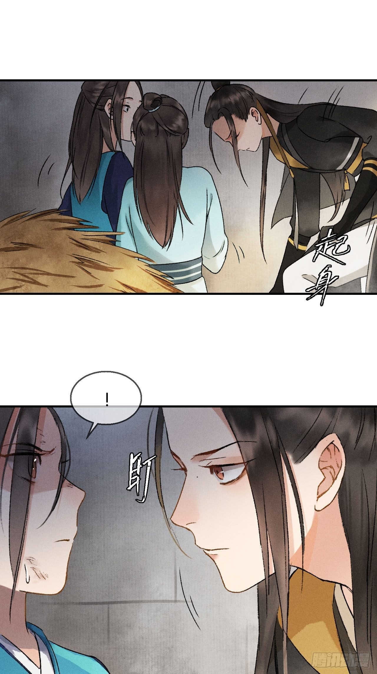 第2话 药师岭5