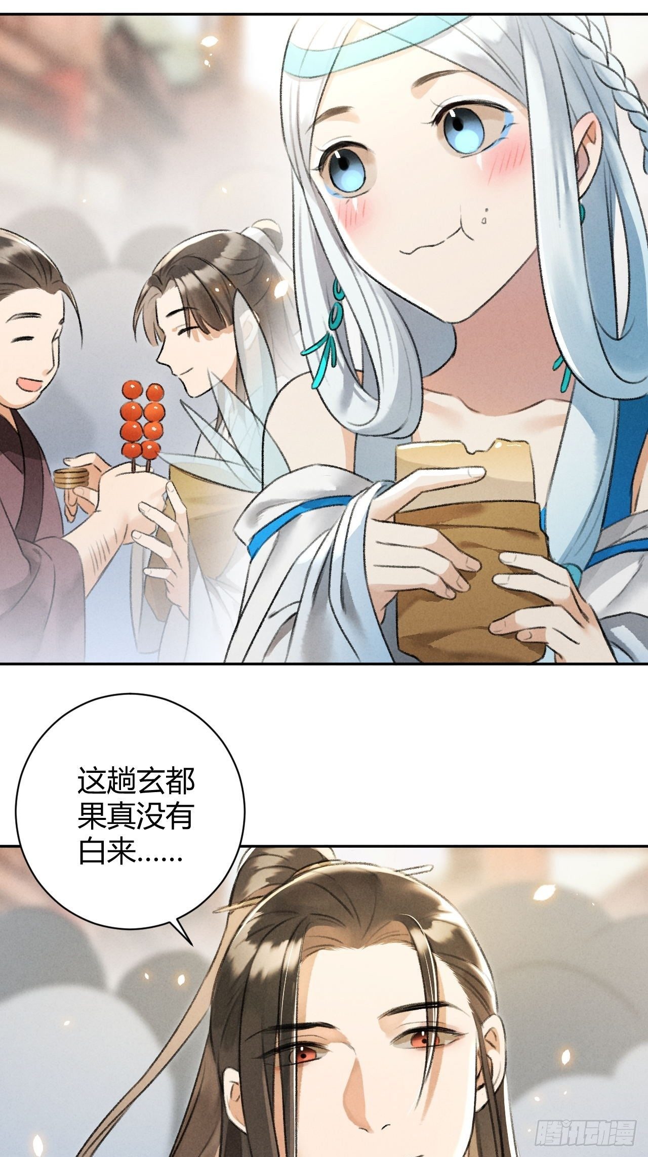 第26话 不期而遇10