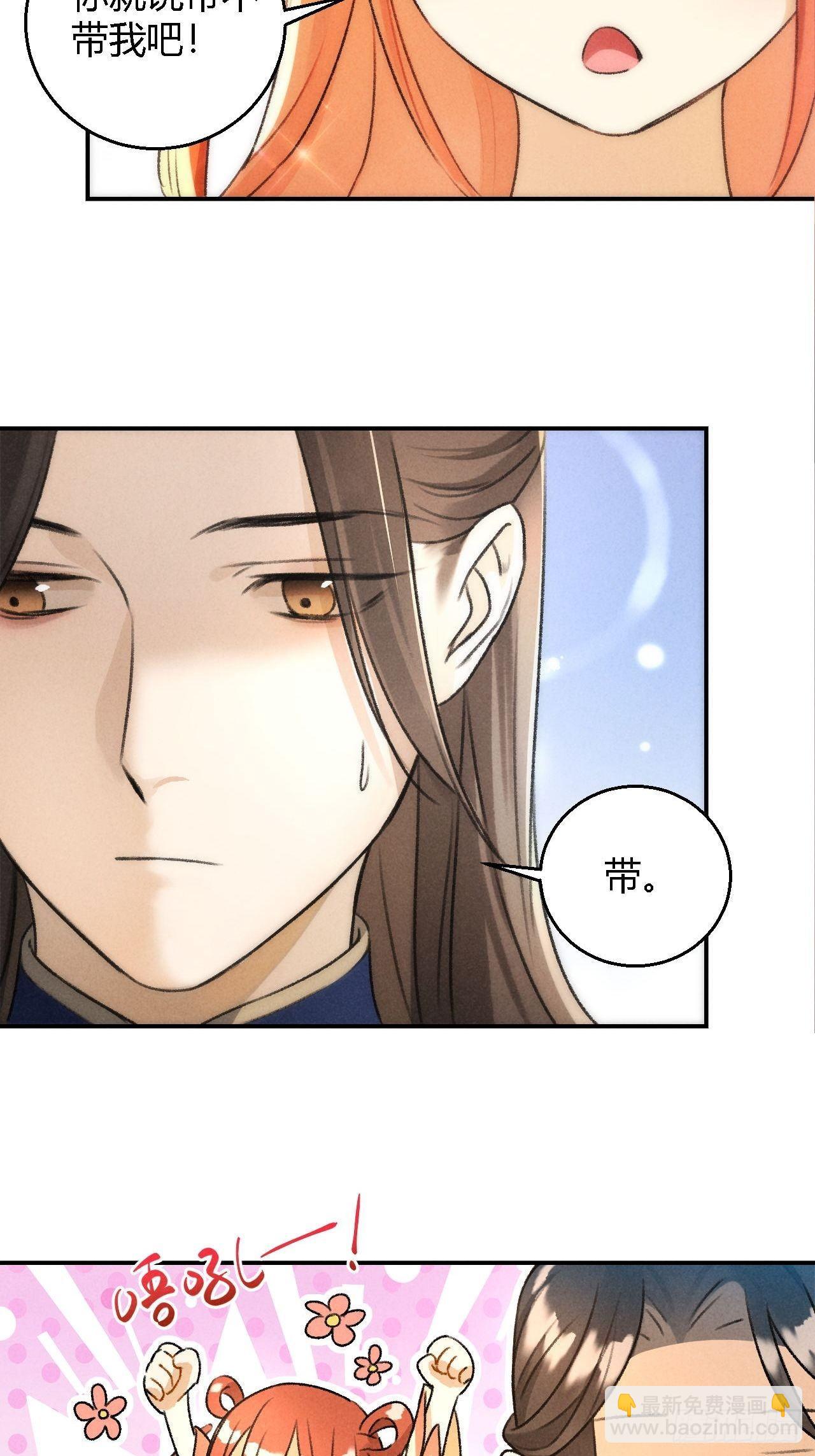 第19话 同路人11