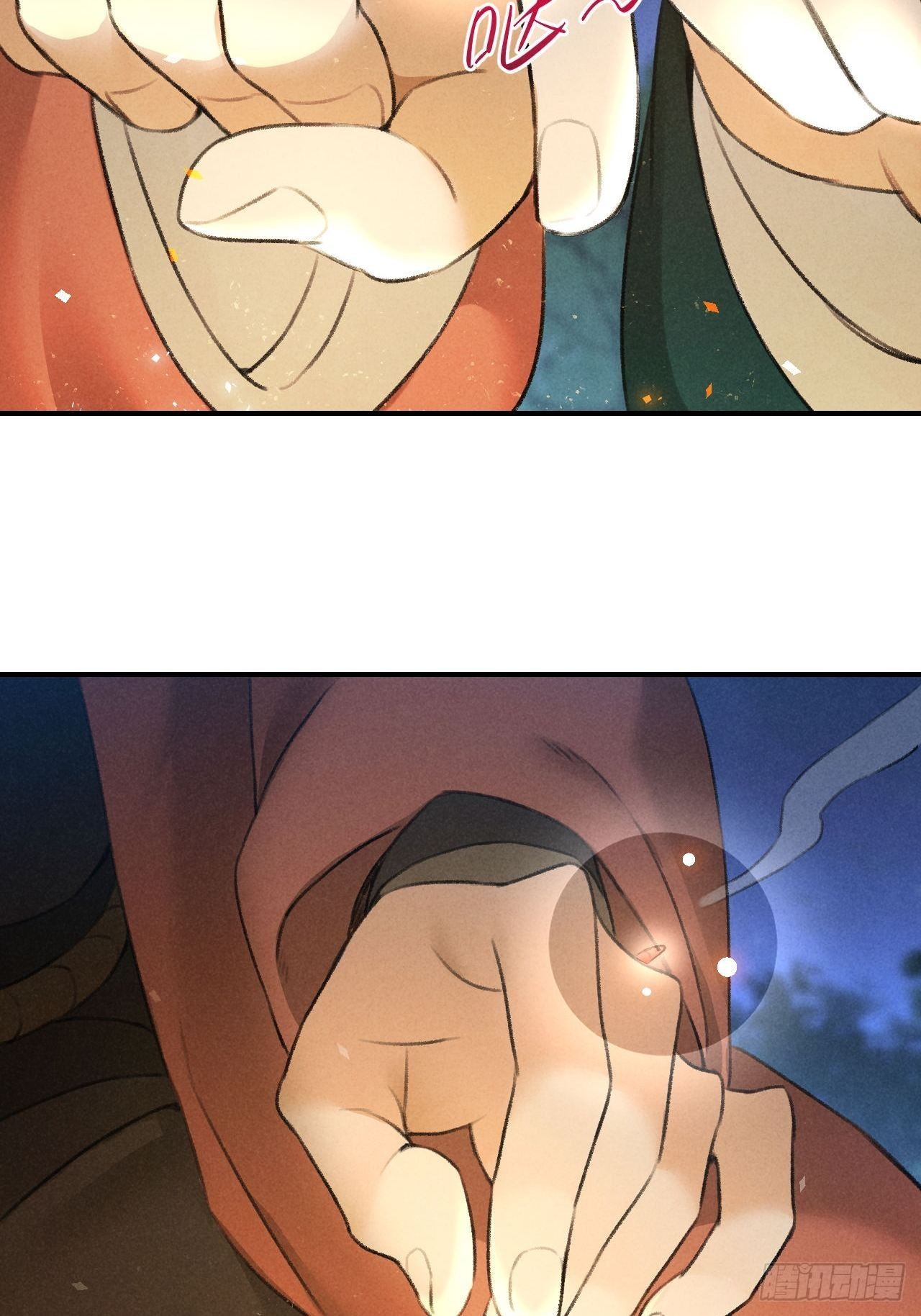第21话 孽缘13