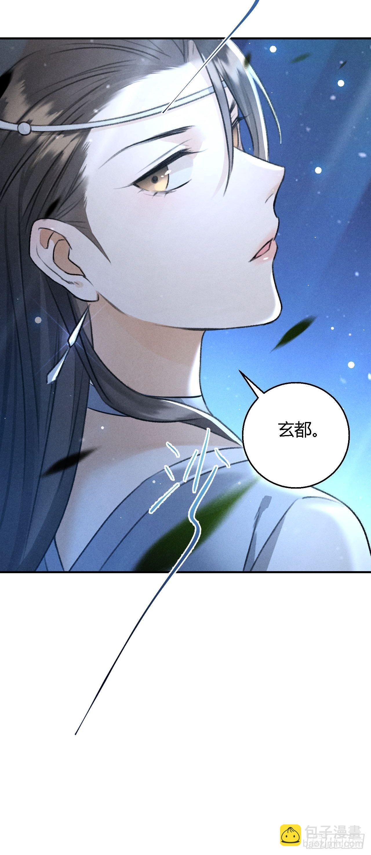 第20话 忆昔14