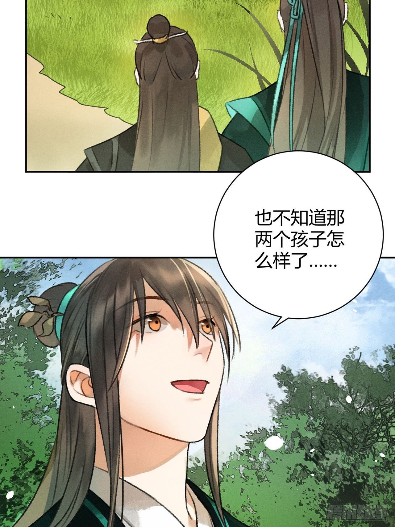 第30话 山雨欲来4