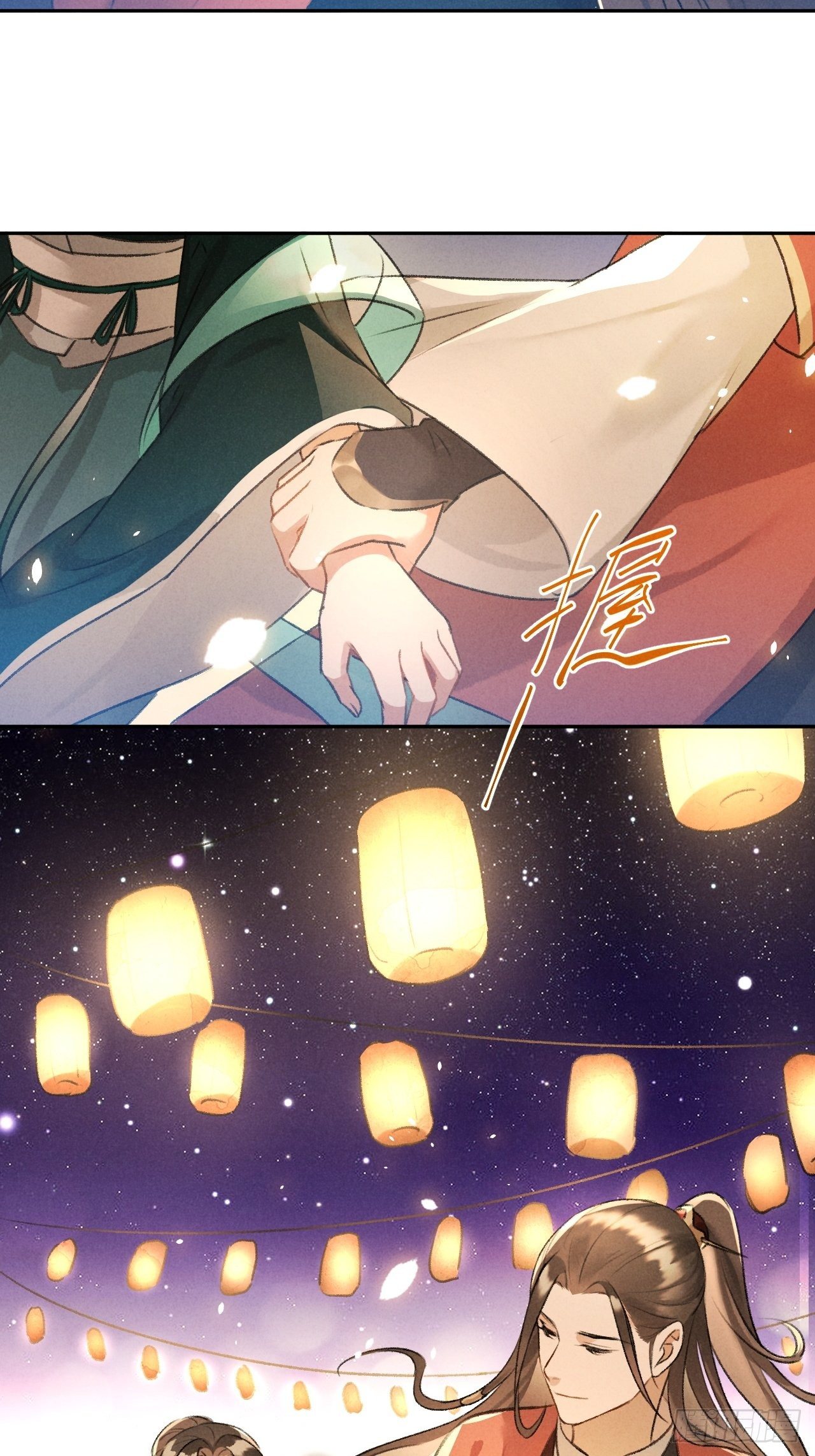 第27话 姻缘16