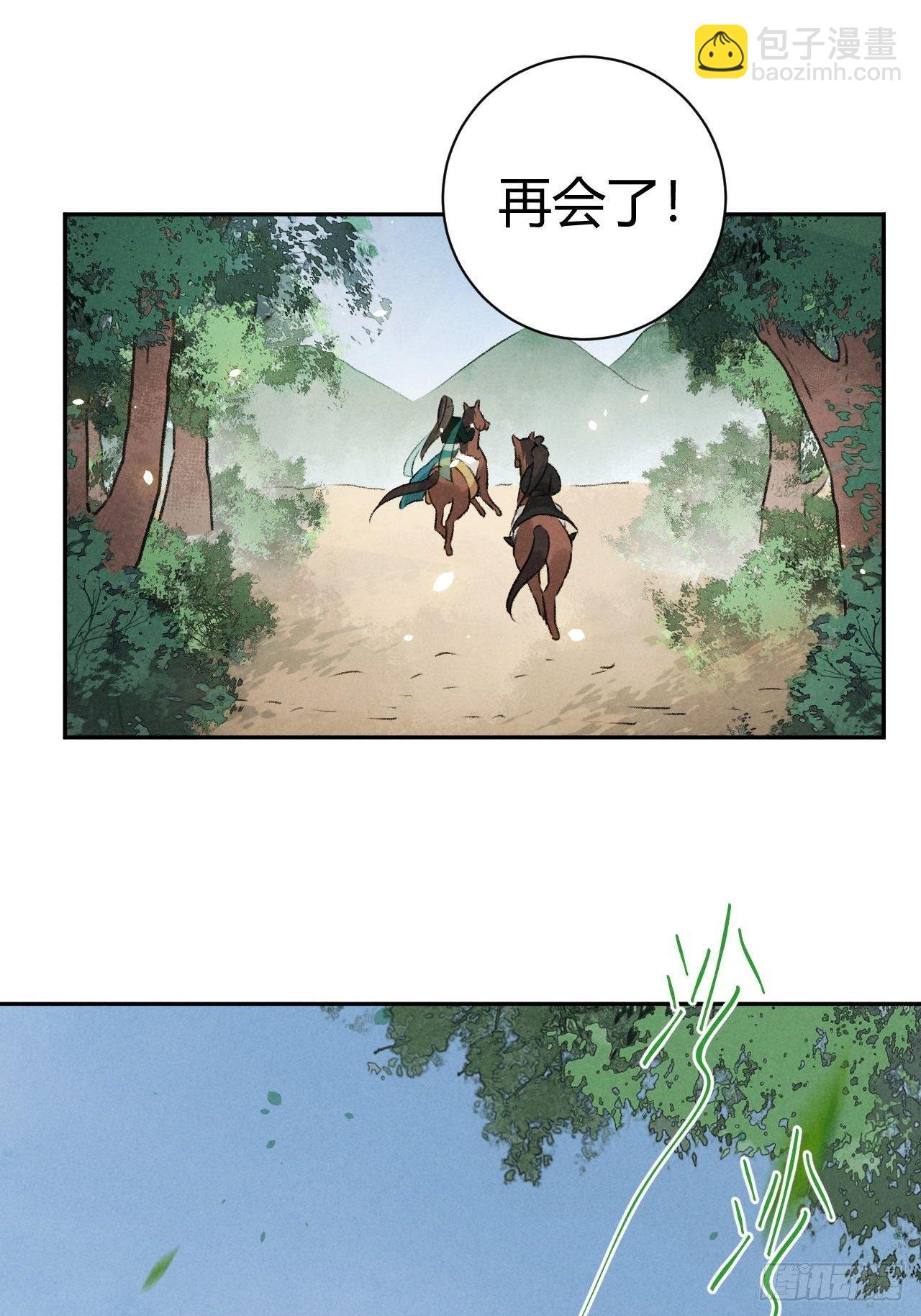 第30话 山雨欲来25