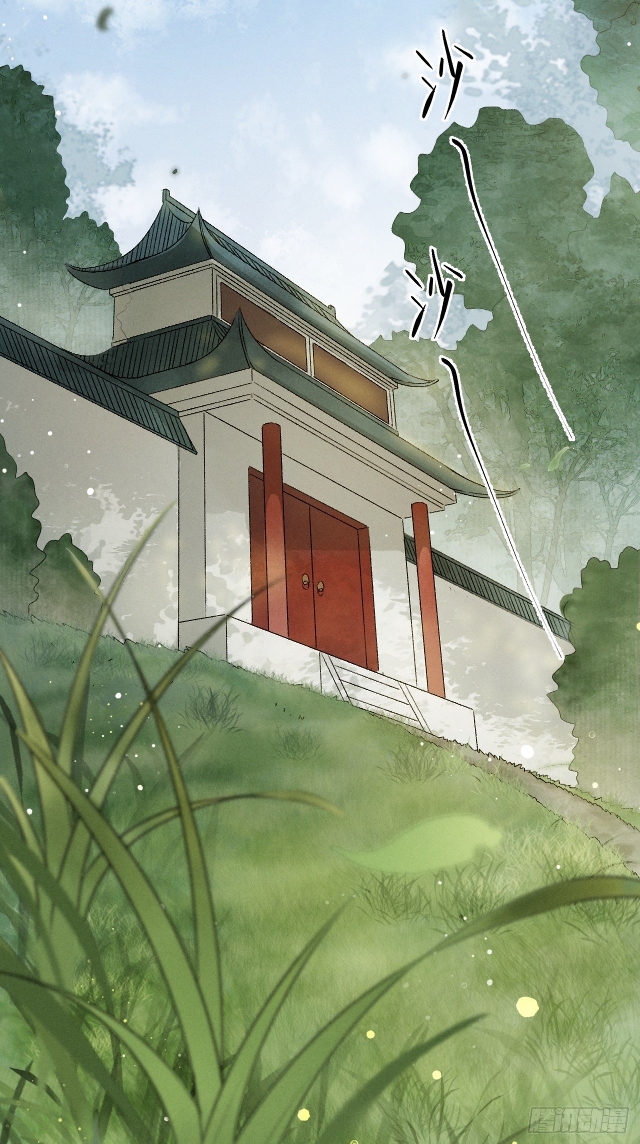 第3话 萧家别苑20