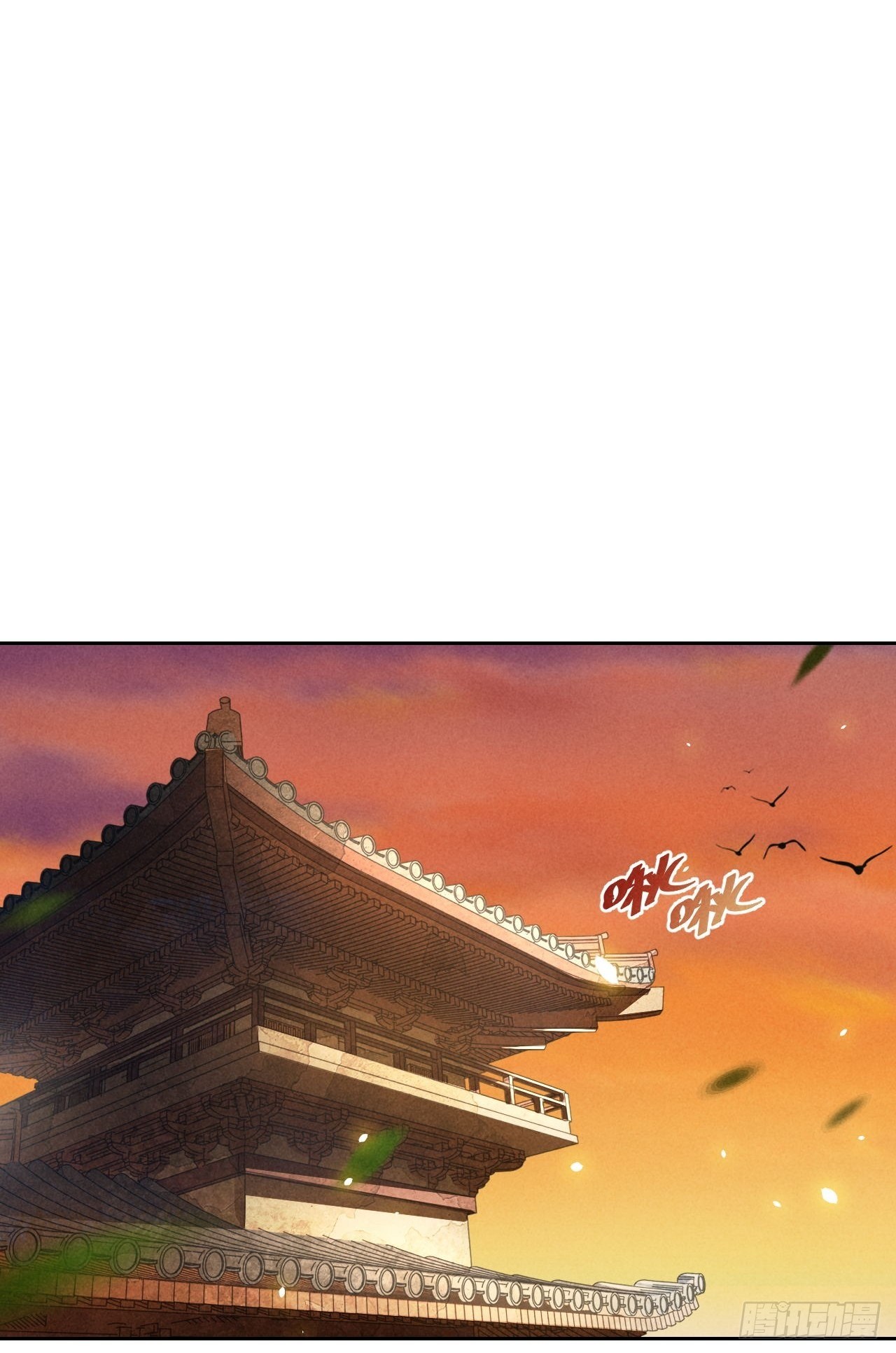 第23话 同伴10