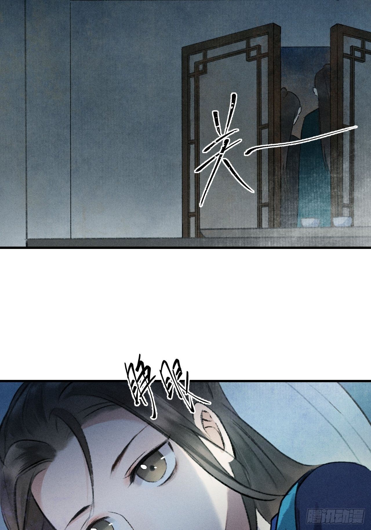 第2话 药师岭33