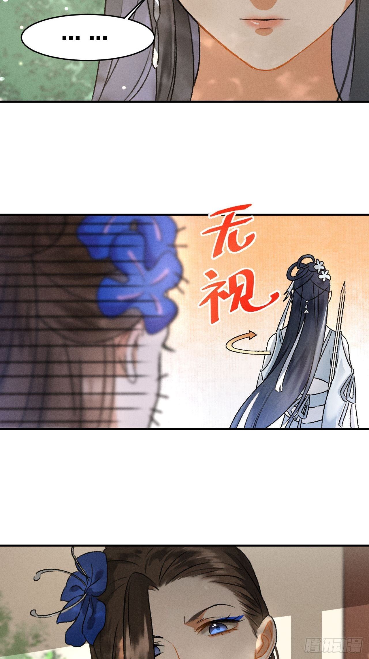 第5话 交锋39