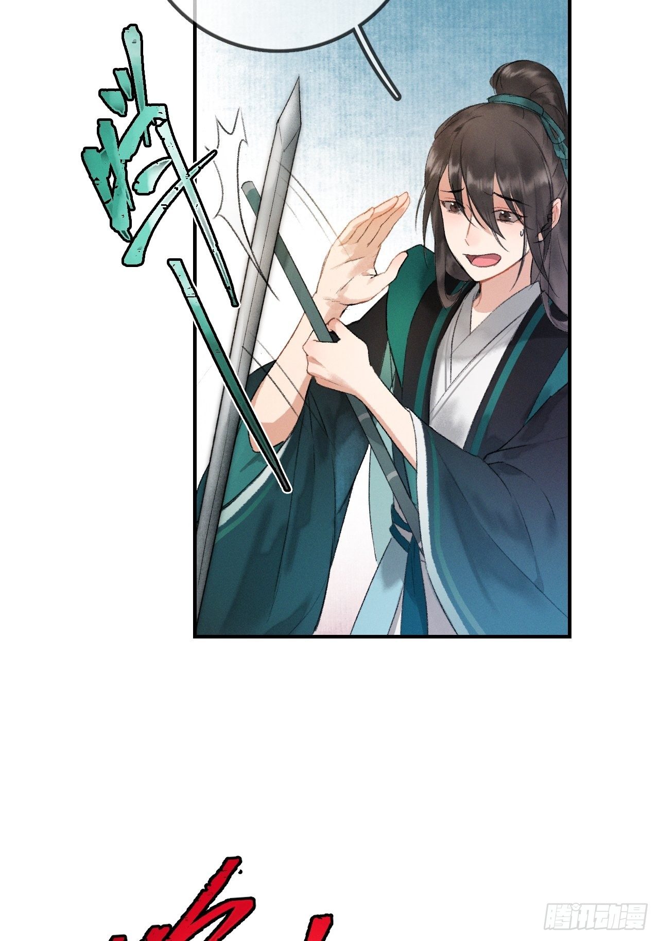 第1话 渔樵阁26