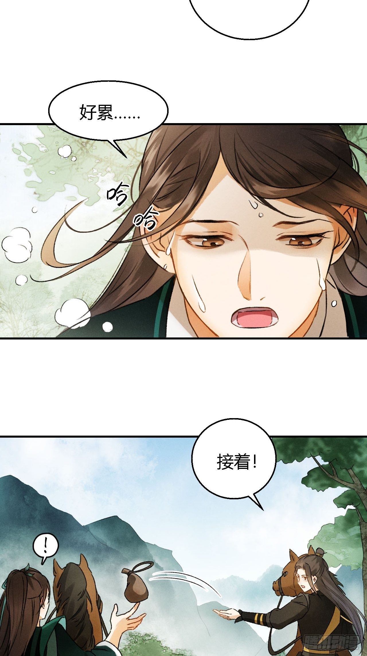 第3话 萧家别苑24