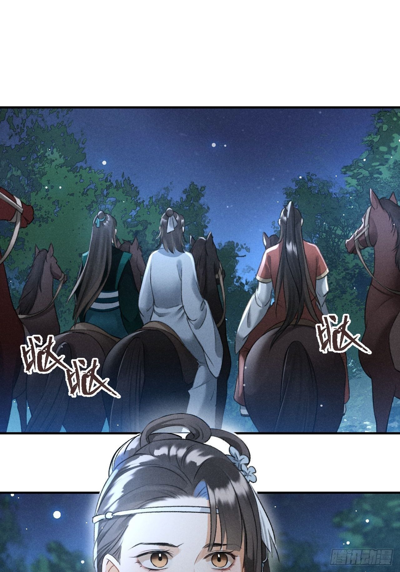 第19话 同路人22