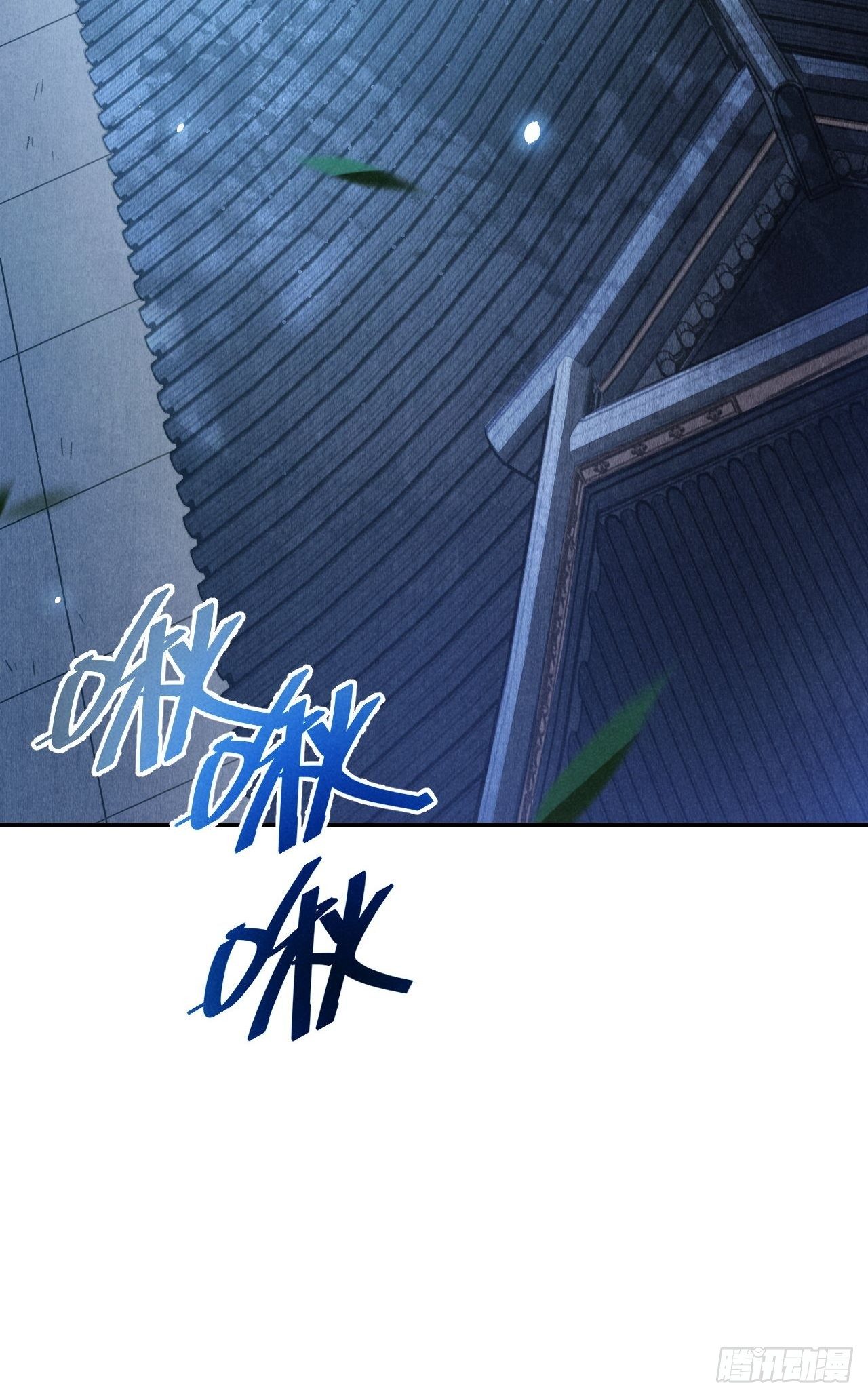 第15话 再探渔樵阁27