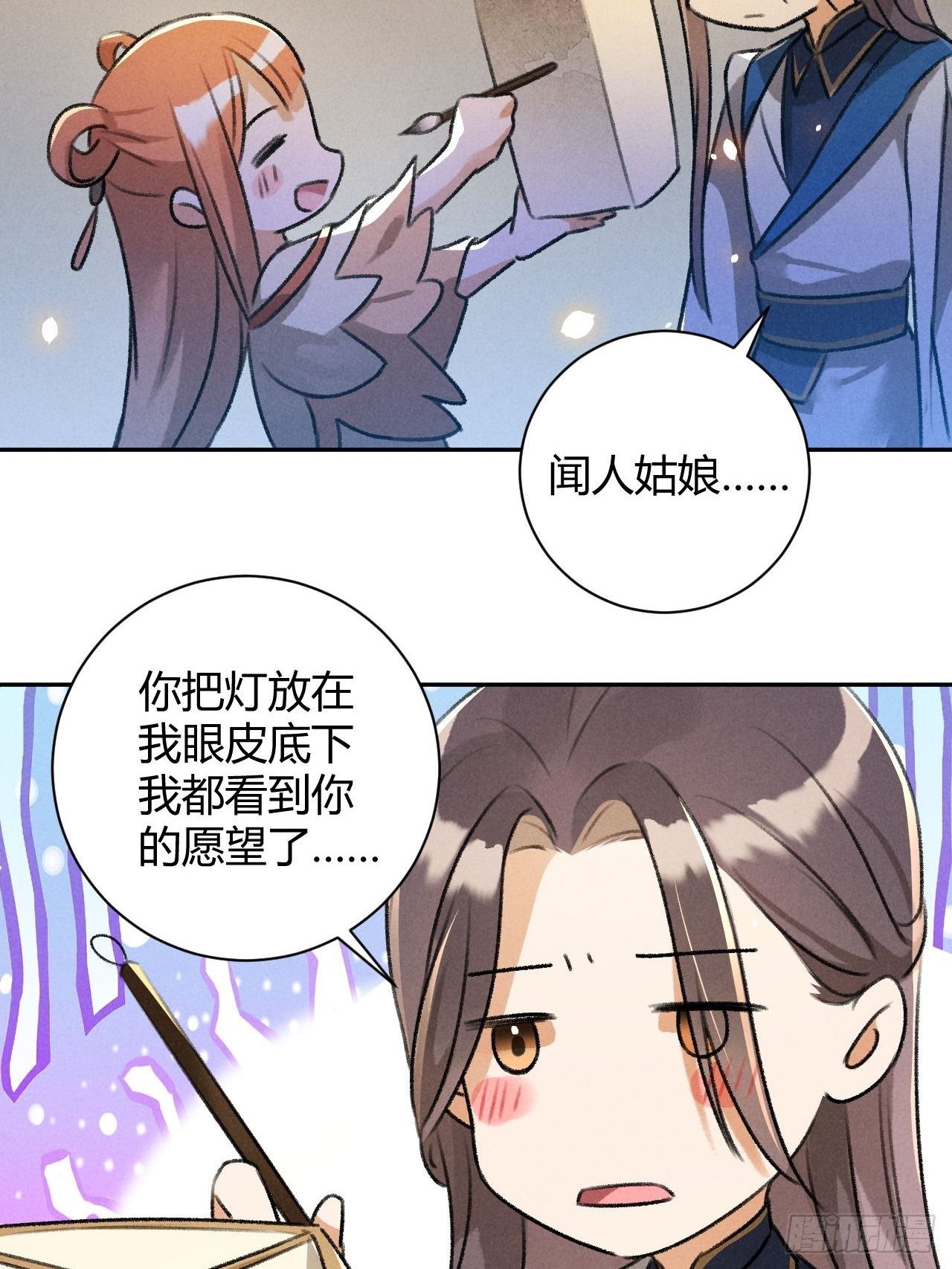 第28话 花灯13
