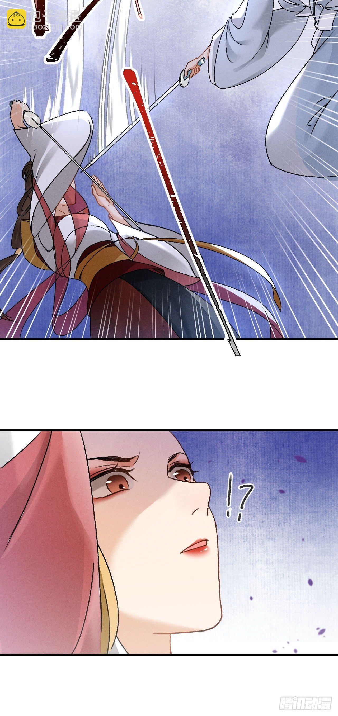 第5话 交锋30