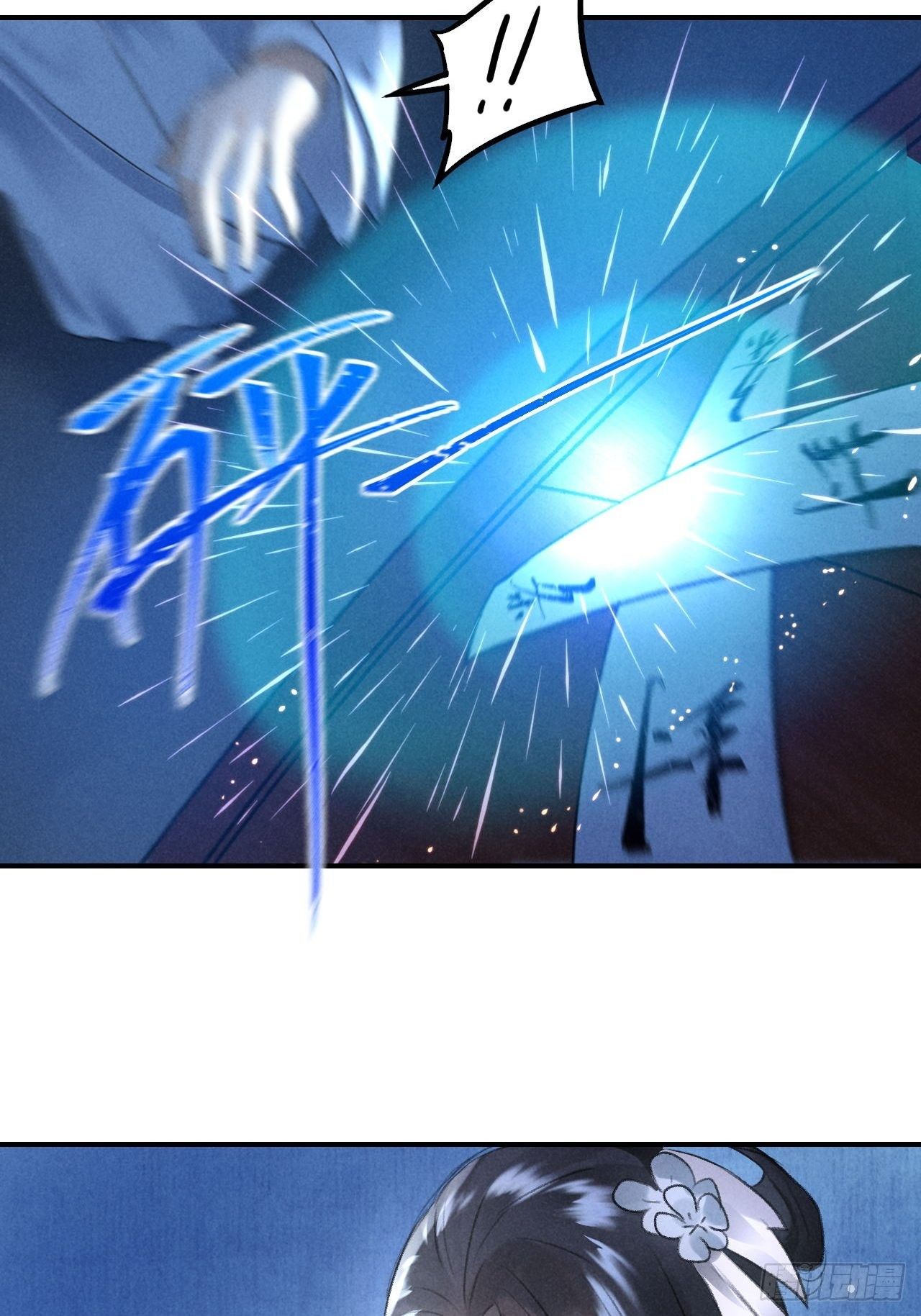 第15话 再探渔樵阁23