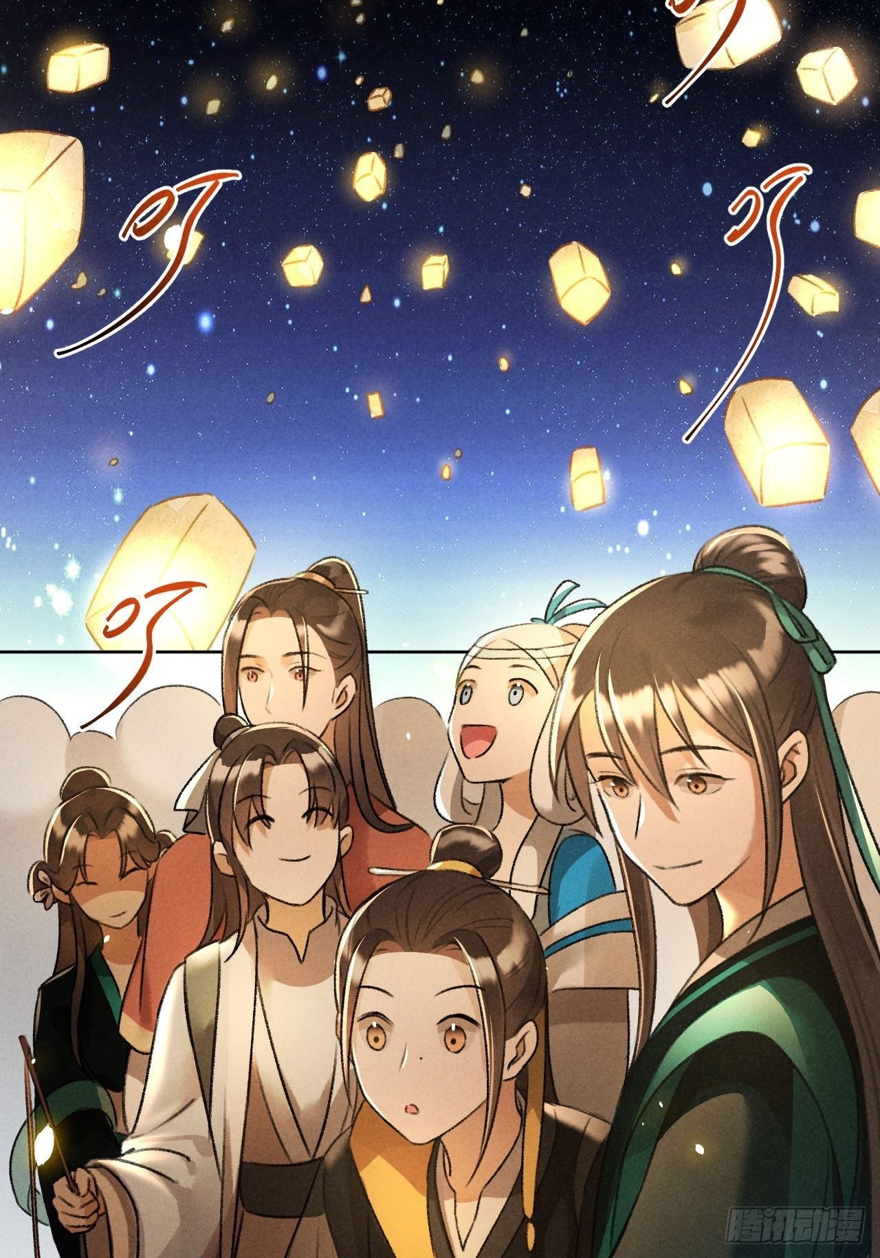 第28话 花灯9