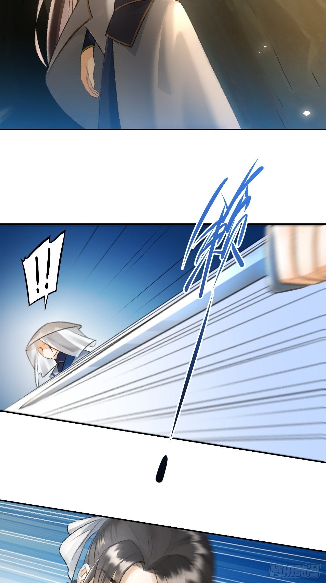 第13话 熟人7