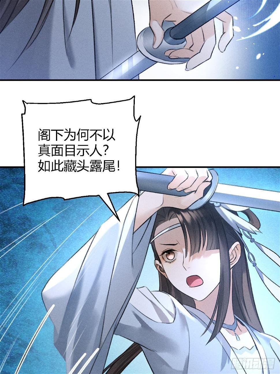 第22话 紫衣公子3