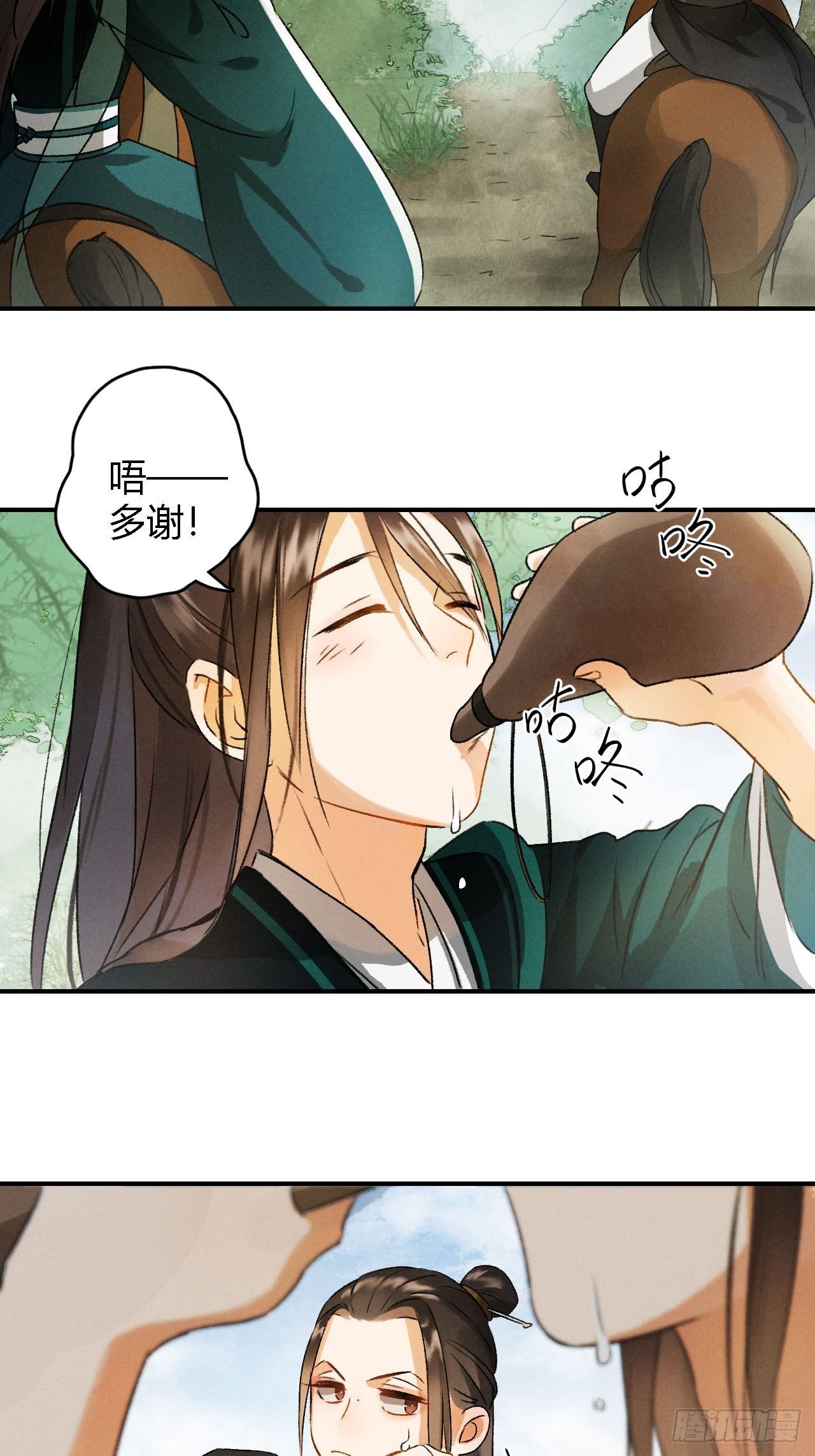 第3话 萧家别苑25