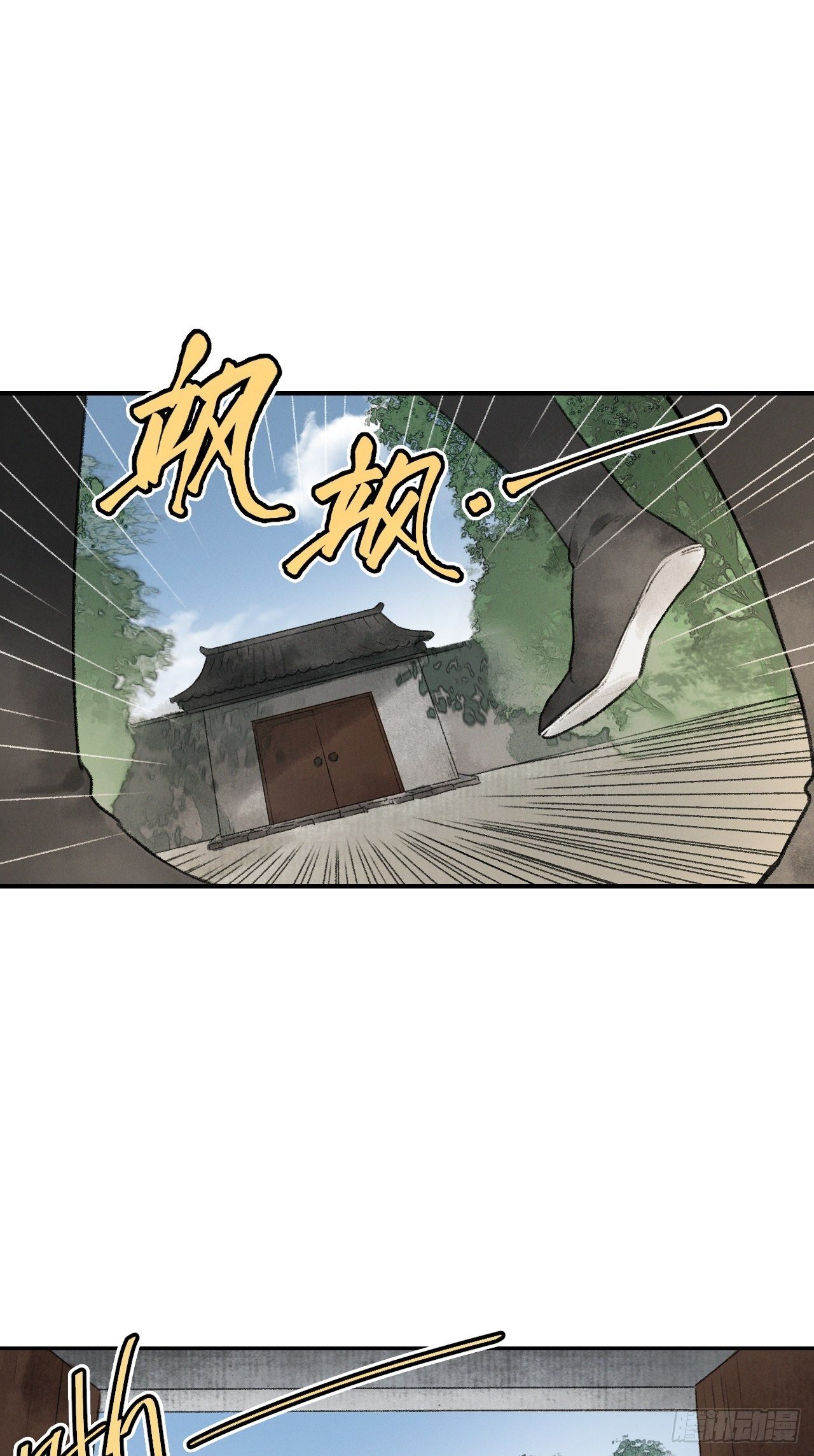 第1话 渔樵阁41