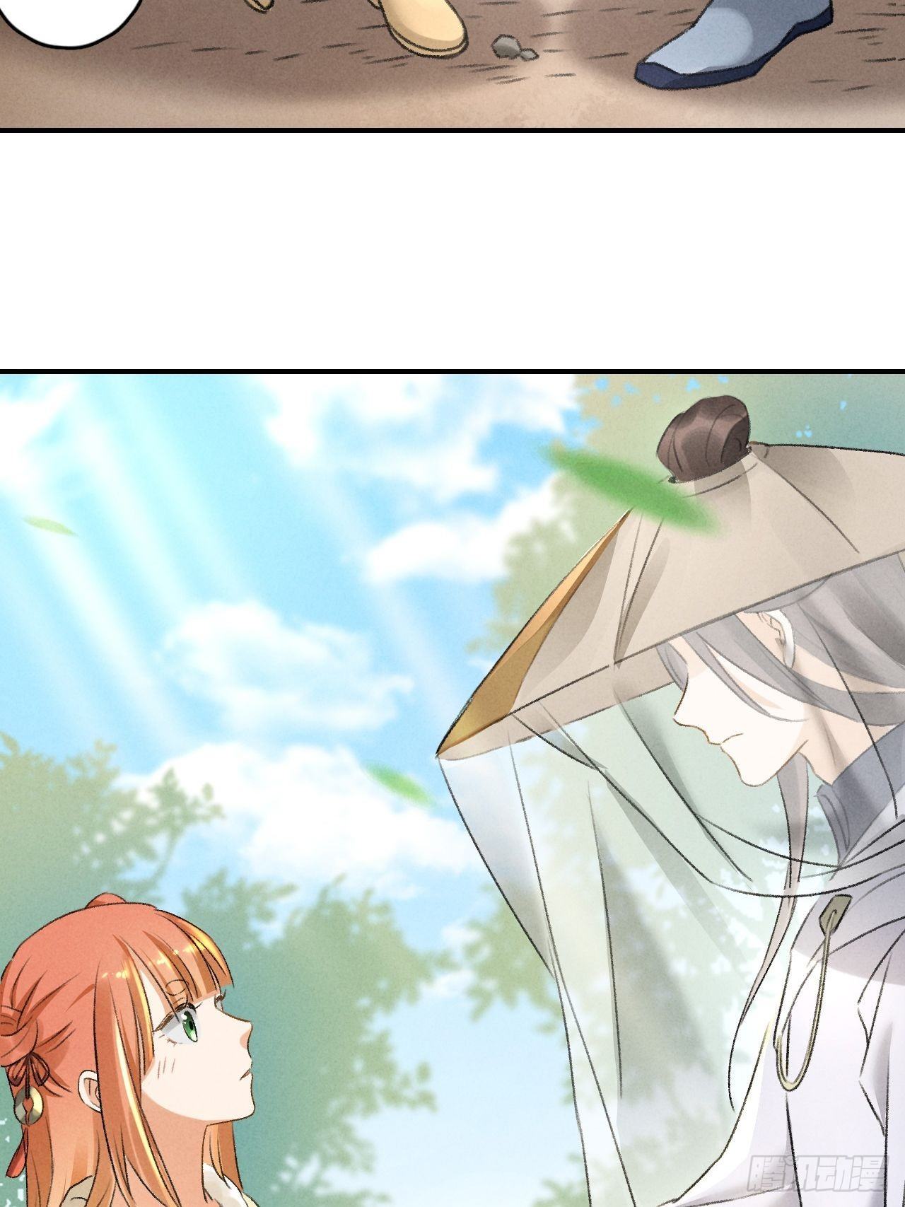第11话 太虚洞5